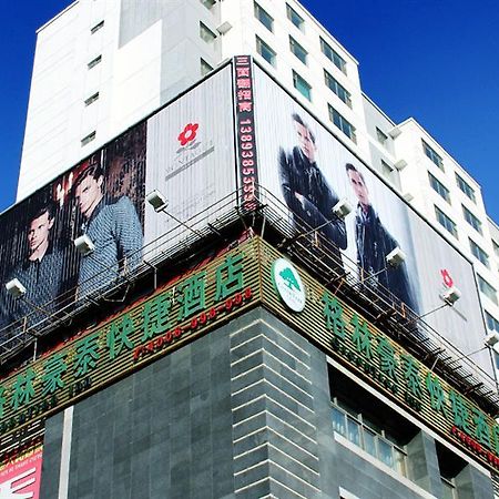 格林豪泰天水秦州区兰天城市广场快捷酒店 外观 照片